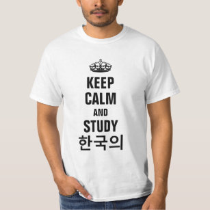 Camiseta Mantenha a calma e estude coreano (한 국 의)