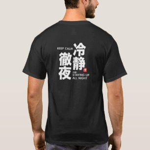 Camiseta Mantenha a Calma Fique Acordado a Noite Toda Humor