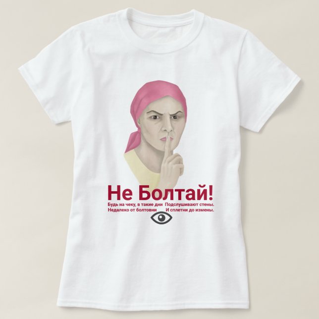 Camiseta Mantenha a Mãe T-Shirt (Frente do Design)