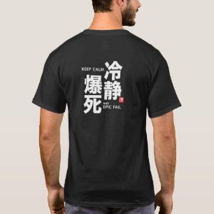Camiseta Mantenha Calmo Falha Épica Kanji Humor de Gamer Ja