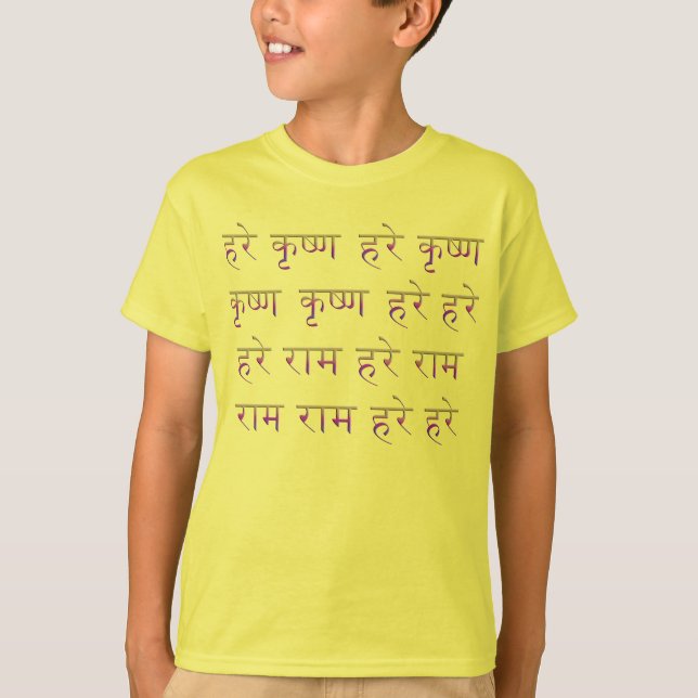 Camiseta Mantra de Krishna Maha da lebre em sânscrito (Frente)