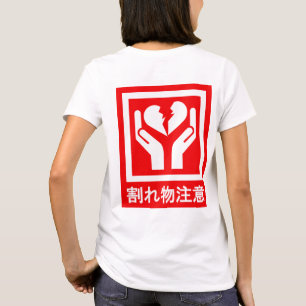 CAMISETA MANUAL_WITH_CARE