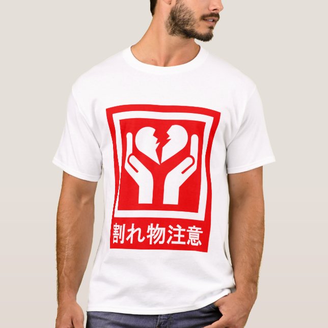 CAMISETA MANUAL_WITH_CARE (Frente)
