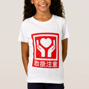 CAMISETA MANUAL_WITH_CARE