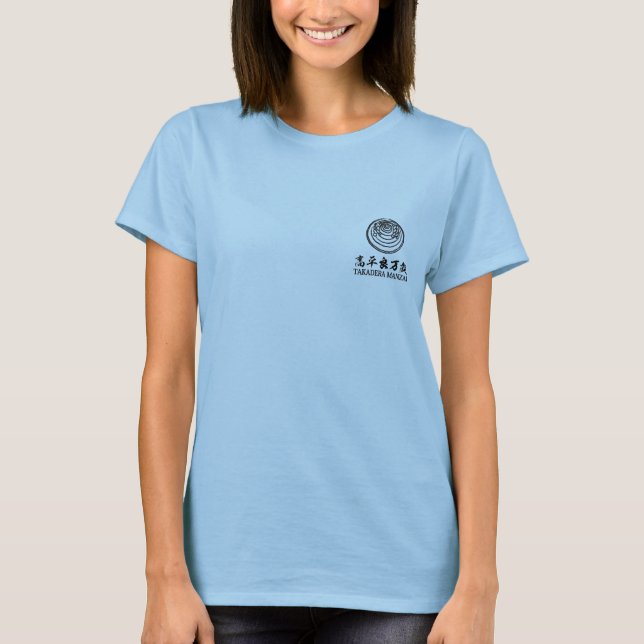 Camiseta Manzai - Okinawan dance - 琉球舞踊「高平良万歳」 (Frente)