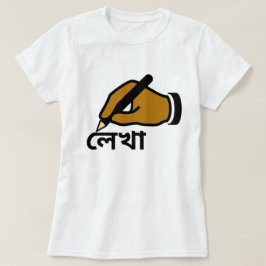 Camiseta Mão com lápis e Escrita em bengali (লে খা)