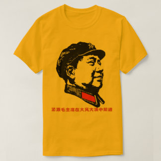 CAMISETA MAO ZEDONG MAO ZEDONG