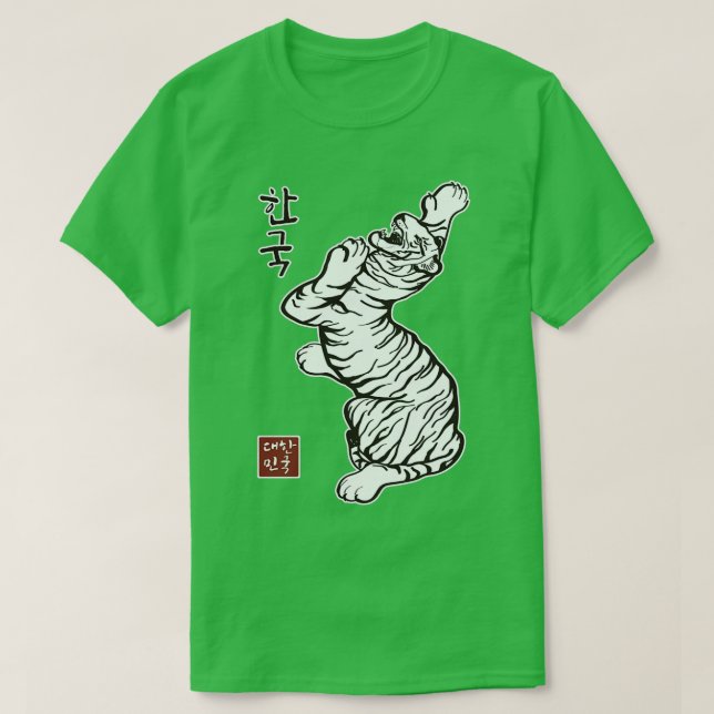 Camiseta Mapa coreano com arte de tigre do alfabeto hangul  (Frente do Design)