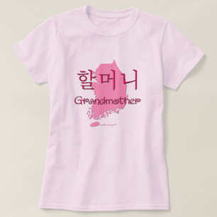 Camiseta Mapa (coreano) da avó