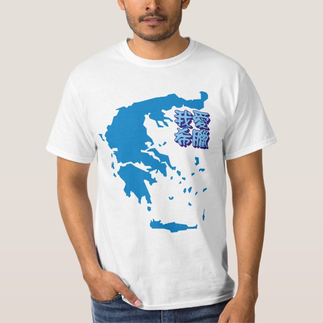 Camiseta Mapa da Grécia (Frente)
