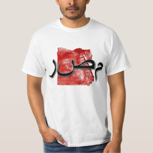 Camiseta Mapa do Egito