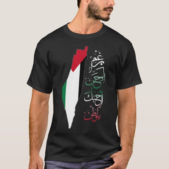 Camiseta Mapa Palestino com Poesia Árabe Verso Patriótico C (Frente)