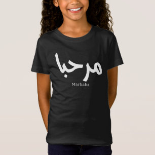 Camiseta Marhaba em árabe
