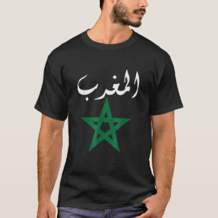 Camiseta Marrocos Flag Vintage Style Retro Marroquino Futeb