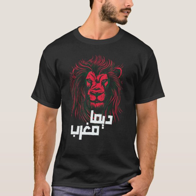 Camiseta Marrocos para sempre em árabe Dima Maghreb (Frente)