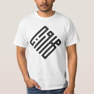 Camiseta Marwan – Arabic Kufi Calligraphy Men’s T-Shirt