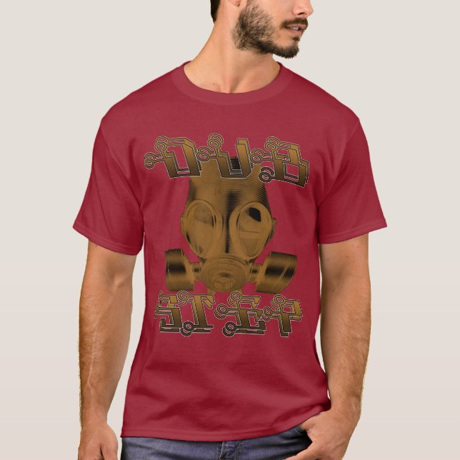 CAMISETA MÁSCARA DE GÁS DE DUBSTEP (Frente)
