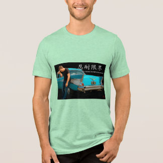 Camiseta masculina inspiradora 忍耐限界 I