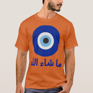 Camiseta Mashallah 1