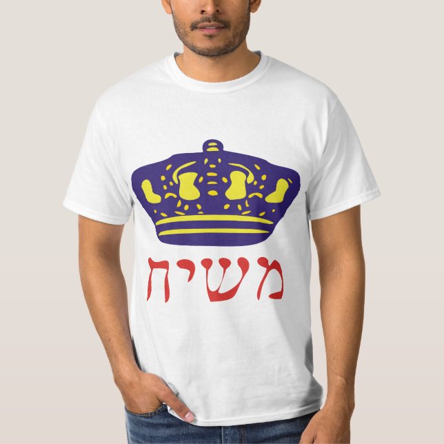 Camiseta Mashiach (Frente)