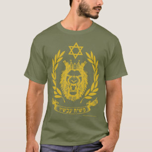 Camiseta Mashiach Agora! Hebraico T-Shirt