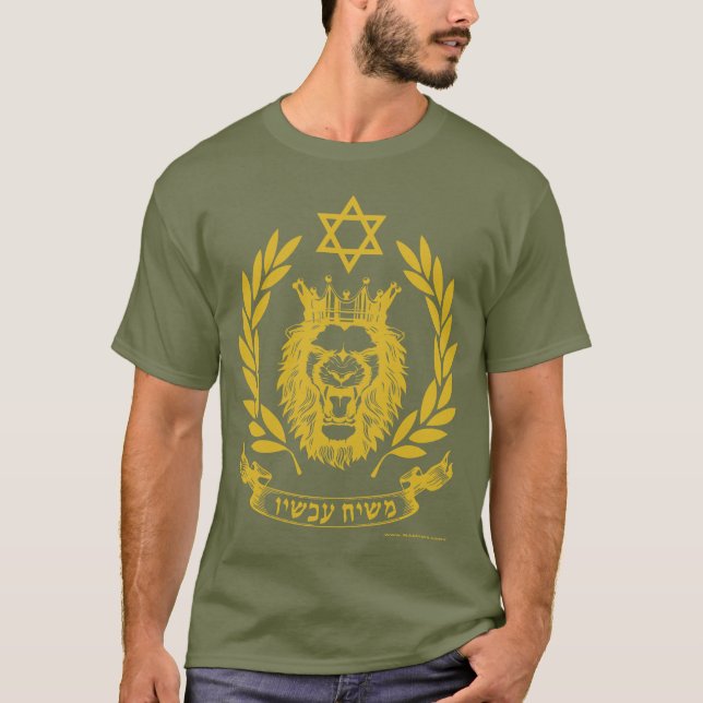 Camiseta Mashiach Agora! Hebraico T-Shirt (Frente)