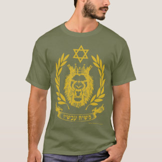Camiseta "Mashiach Now!" Hebraico "Leão de Judah" T-Shirt