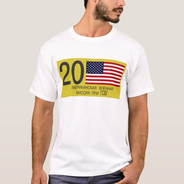 Camiseta Matrícula de USMLM (Frente)