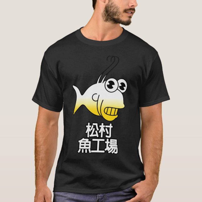 Camiseta Matsumura Fishworks (Frente)