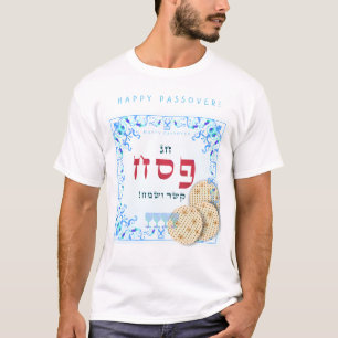 Camiseta Matzah Kosher Pesach de Seder do Passover
