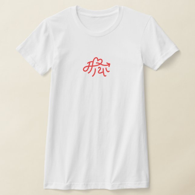 Camiseta Maya "love" Gifts for Nepalese Nepal Nepali (Postura )