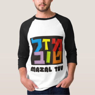 Camiseta Mazal Tov