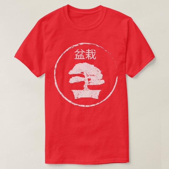 Camiseta Meditação Bonsai Kanji Japão 156 (Frente do Design)