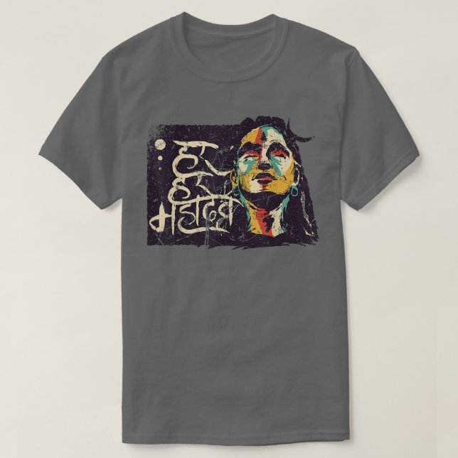 Camiseta Meditação de Lord Shiva Mahadev Haridwar Hindu Mah (Frente do Design)