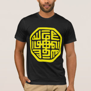 Camiseta meditasi do espiritual do sufi do símbolo