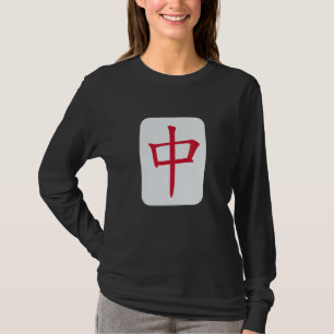 Camiseta Medium Mahjong - Azulejo Engraçado Mídia De Roupas