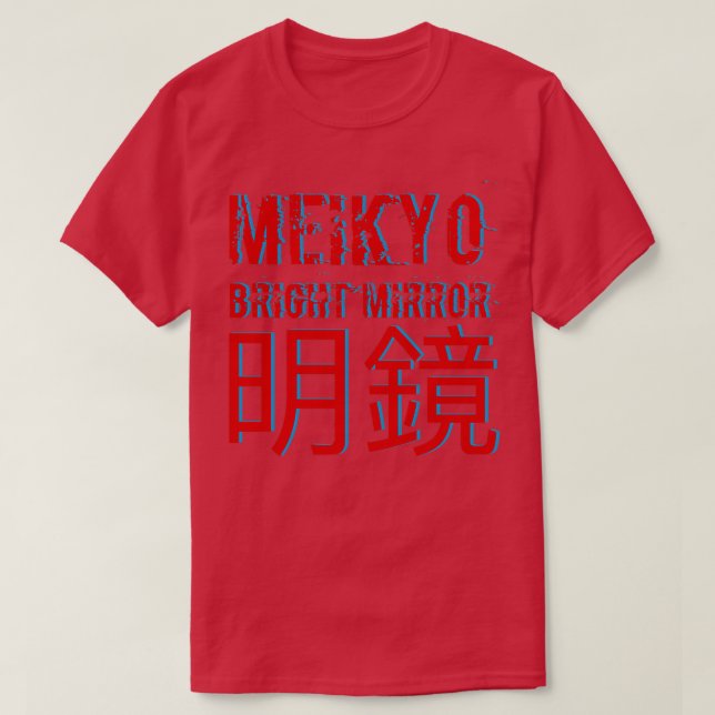 Camiseta Meikyo Shotokan Kata Design karate martial arts Ja (Frente do Design)