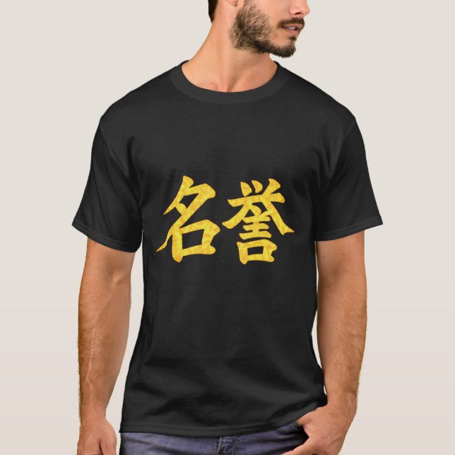 Camiseta Meiyo (名誉) – One of the Seven Virtues of Bushidō  (Frente)