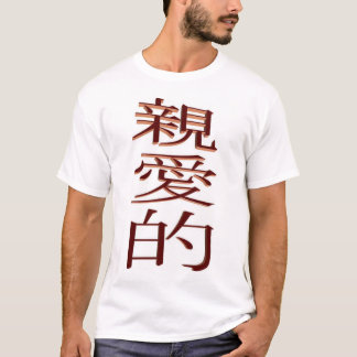 Camiseta mel