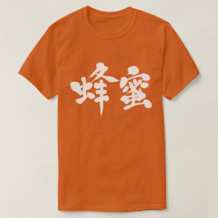 Camiseta Mel [do Kanji]