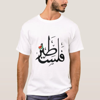 Camiseta melancia da Palestina
