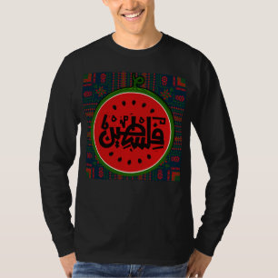 Camiseta melancia Palestina-Palavra árabe Palestina "فلسطين