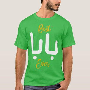 Camiseta melhor baba, melhores pais para homens bebês árabe