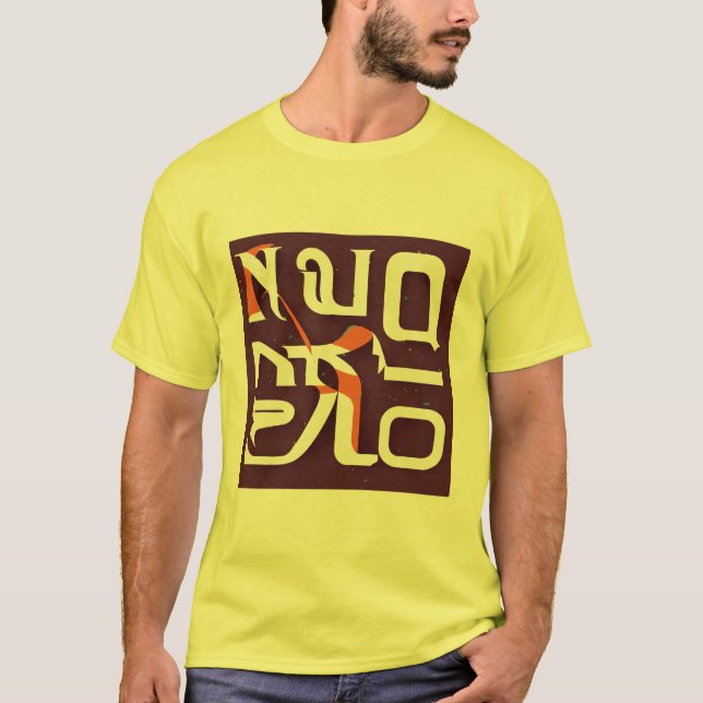 Camiseta Melhor design de produto para T-shirts impressas (Frente)