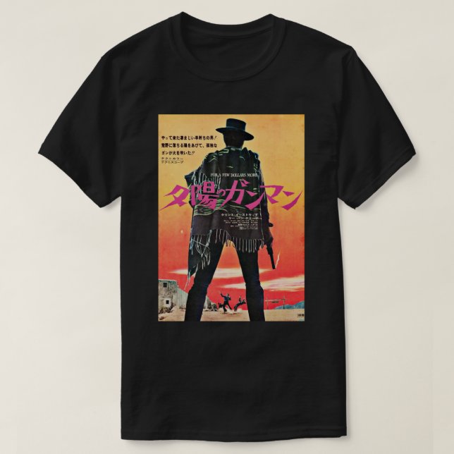 Camiseta Melhor Ilustração de Arte Vendido Ator Engraçado B (Frente do Design)