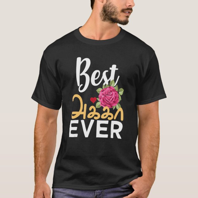 Camiseta Melhor Irmã Tamil Nunca Tamil Akka Irmã Mais Velha (Frente)