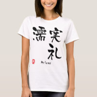Mene Kanji
