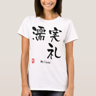 Camiseta Mene Kanji