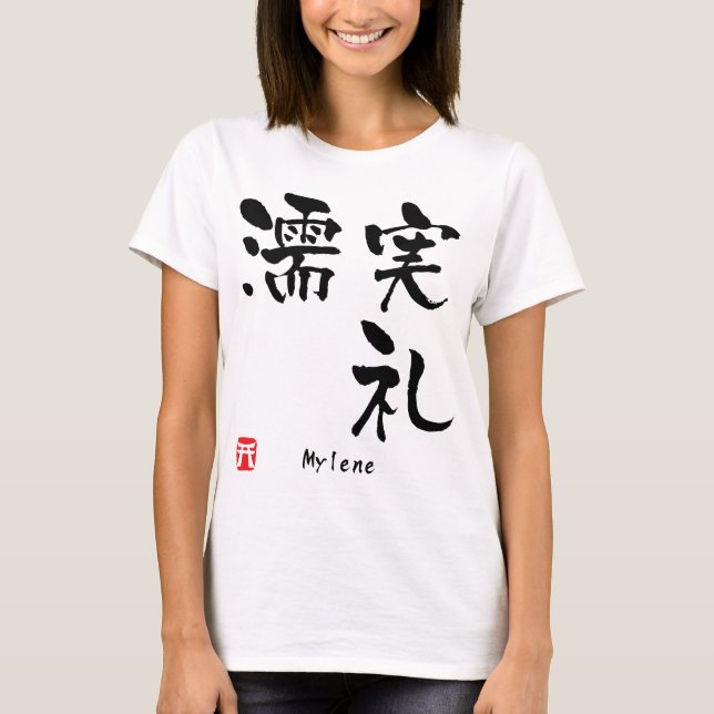 Camiseta Mene Kanji (Frente)