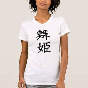 Camiseta Menina de dança